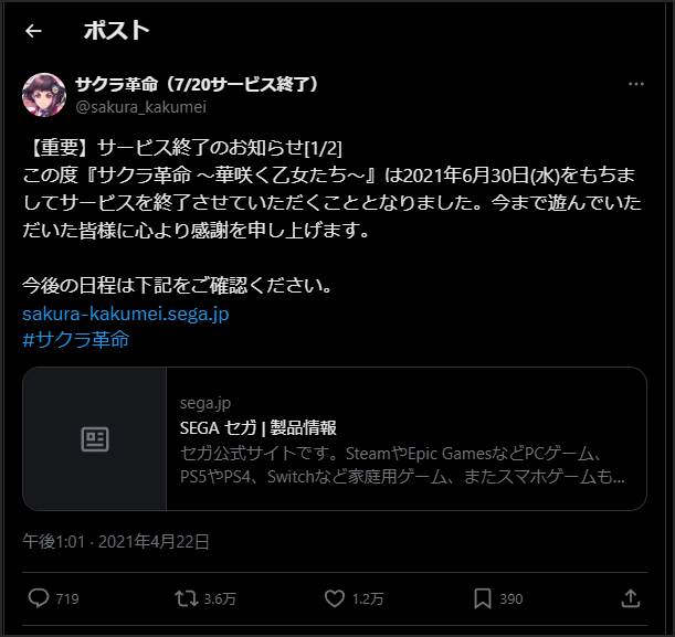冷凍ミカン@3代目 tweet media