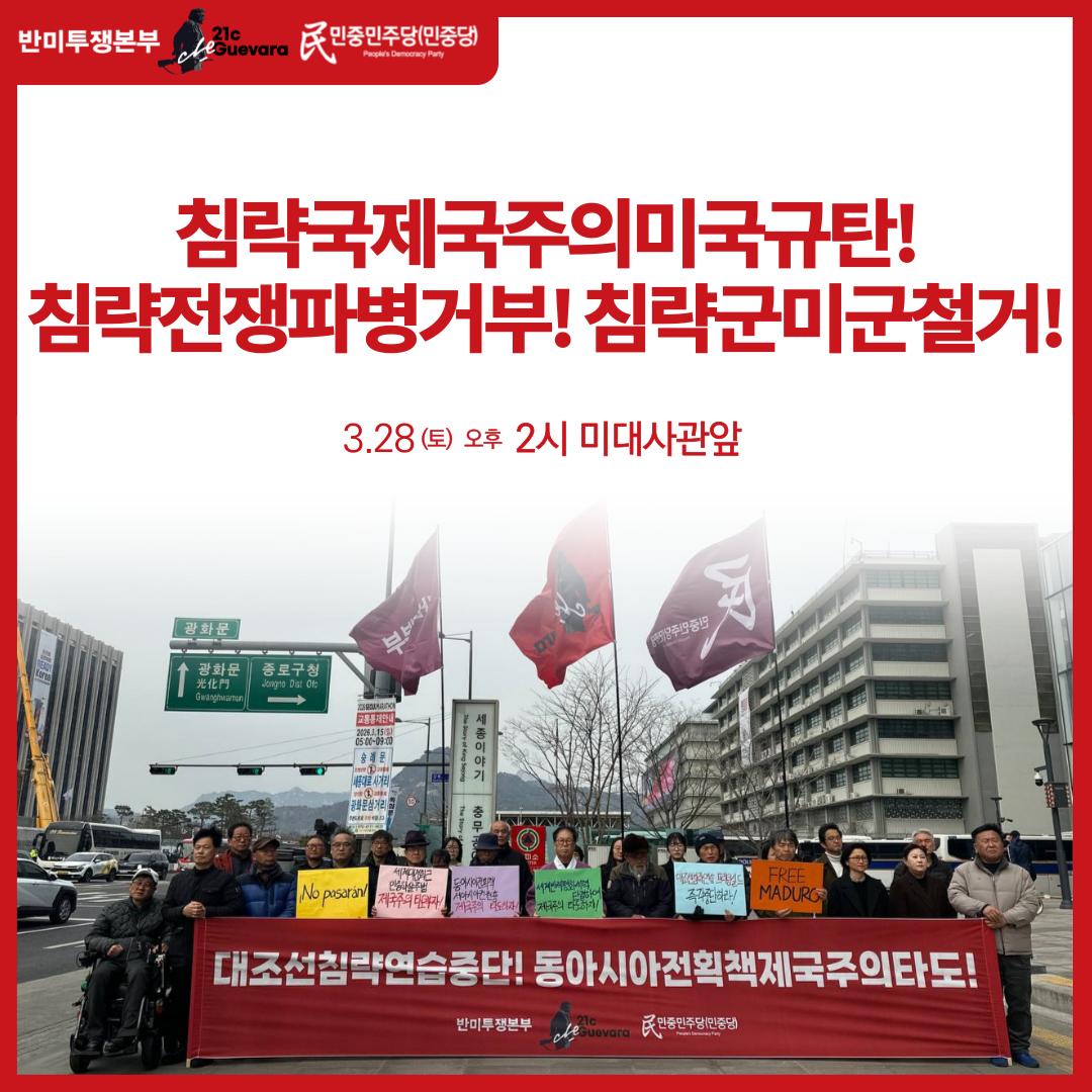 World Anti-imperialist Platform tweet media