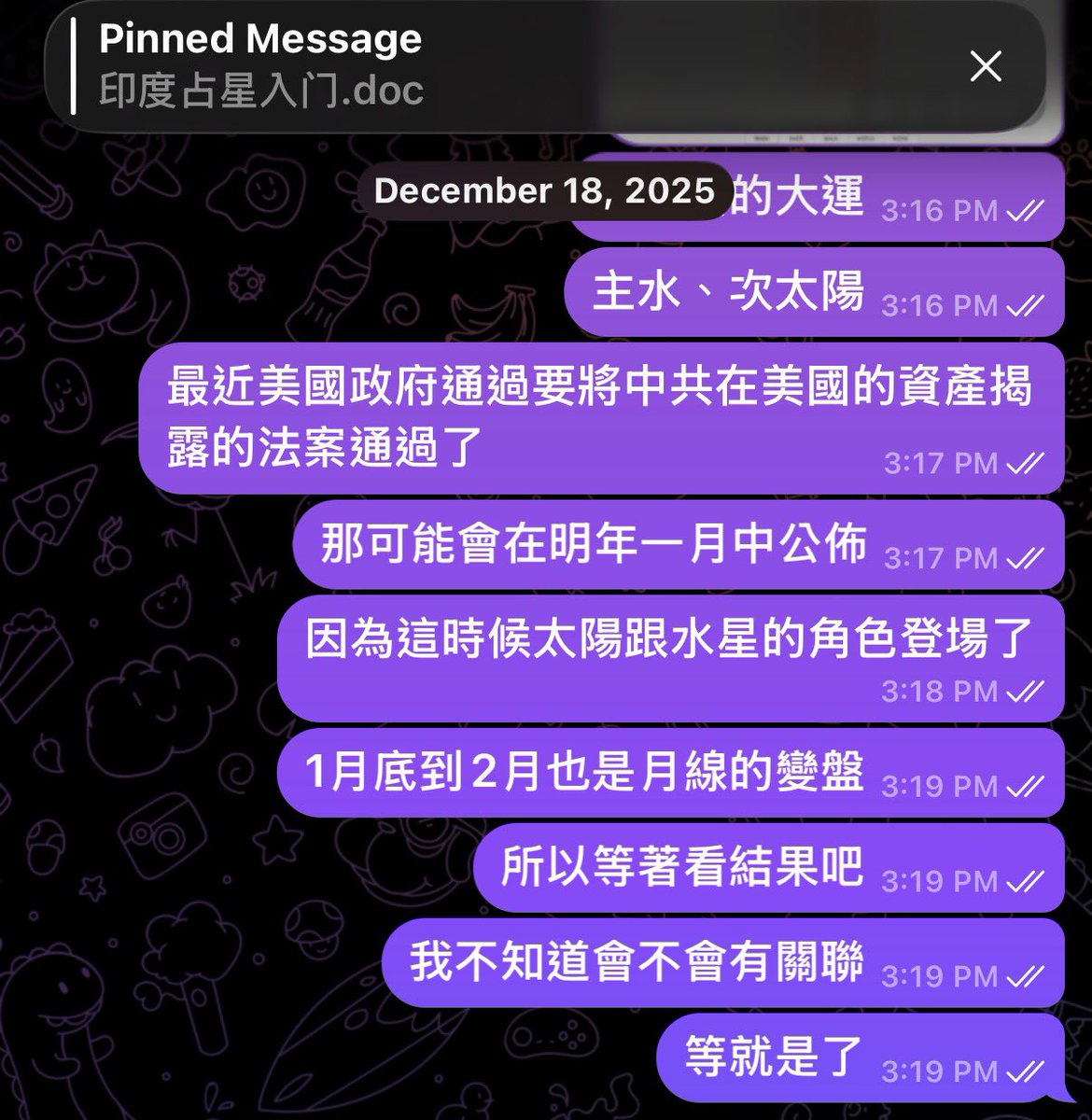 荷包蛋|金融占星分析 tweet media