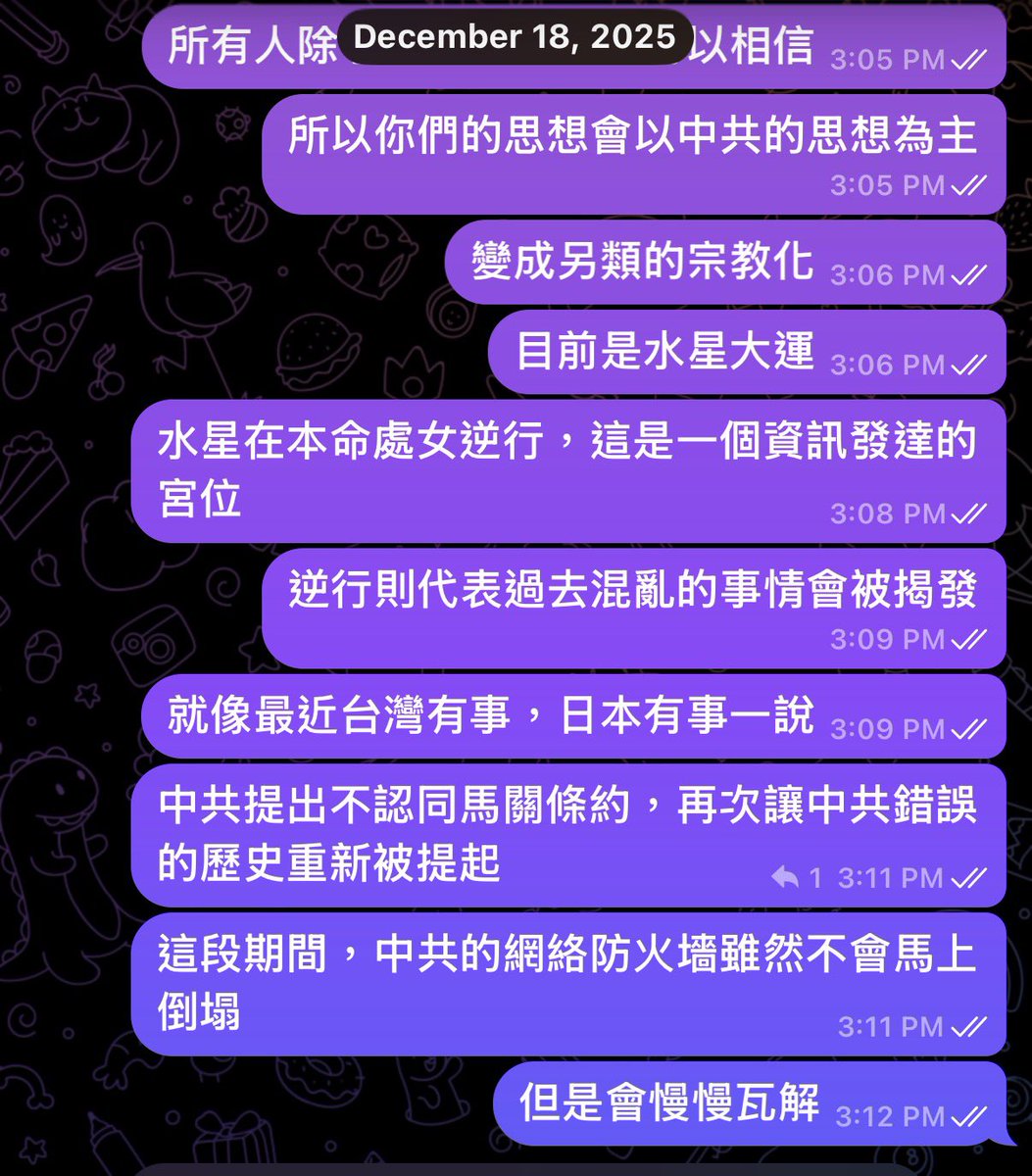 荷包蛋|金融占星分析 tweet media