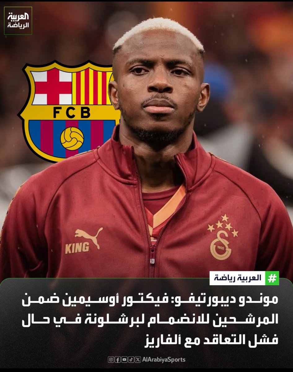 FCB Voice tweet media