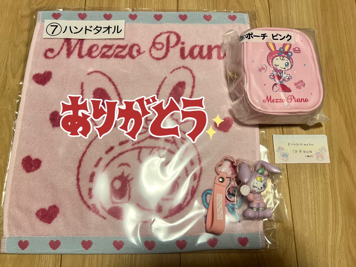 りお@取引垢 tweet media