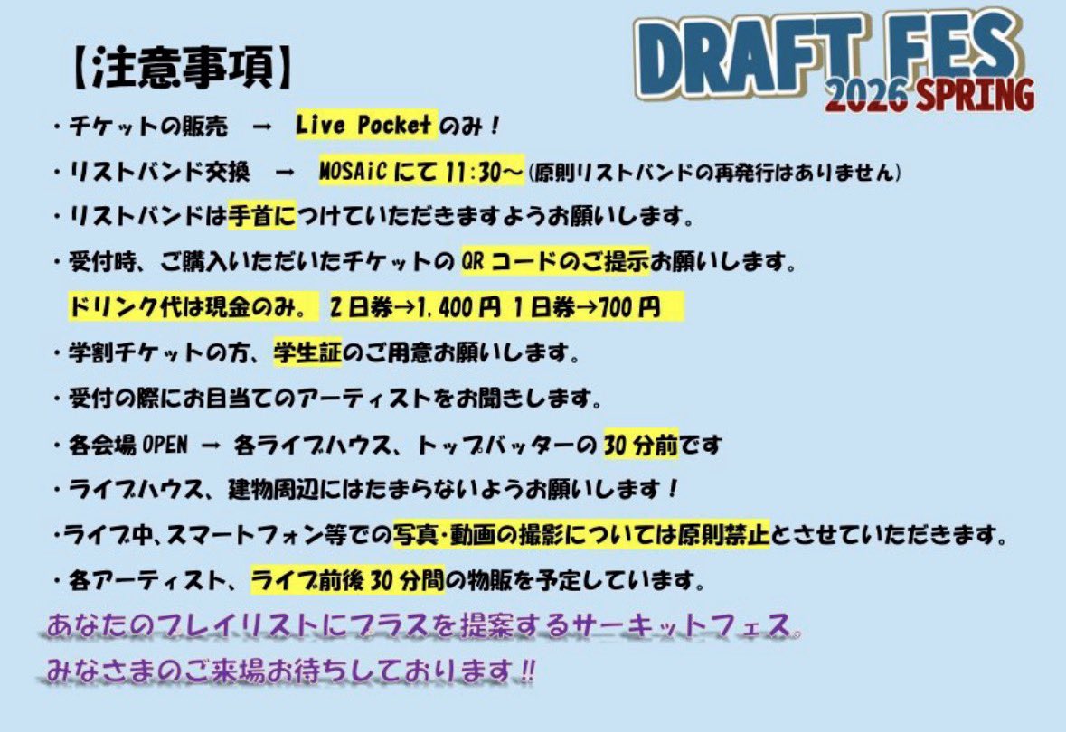 突発的犯行 tweet media