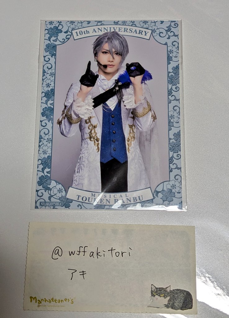 アキ@お取引 tweet media