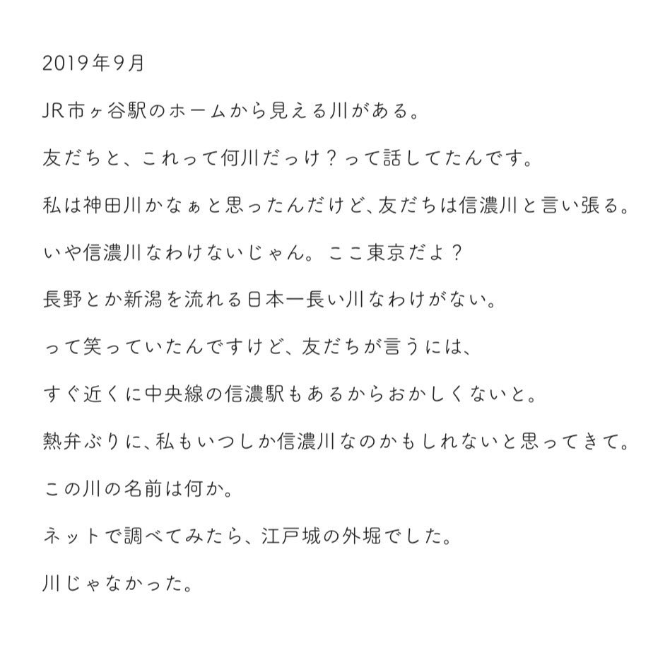 藤岡みなみ tweet media