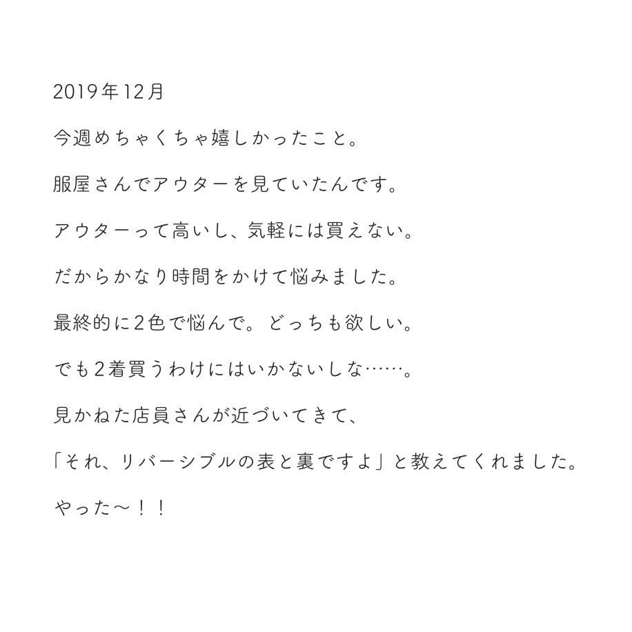 藤岡みなみ tweet media