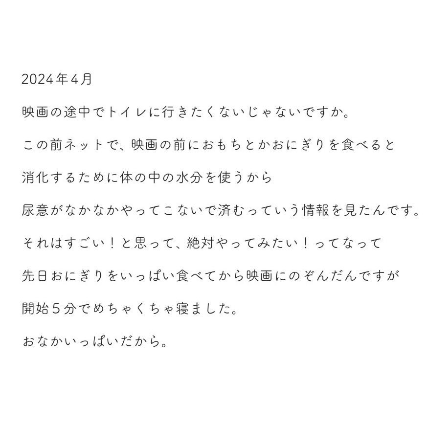 藤岡みなみ tweet media