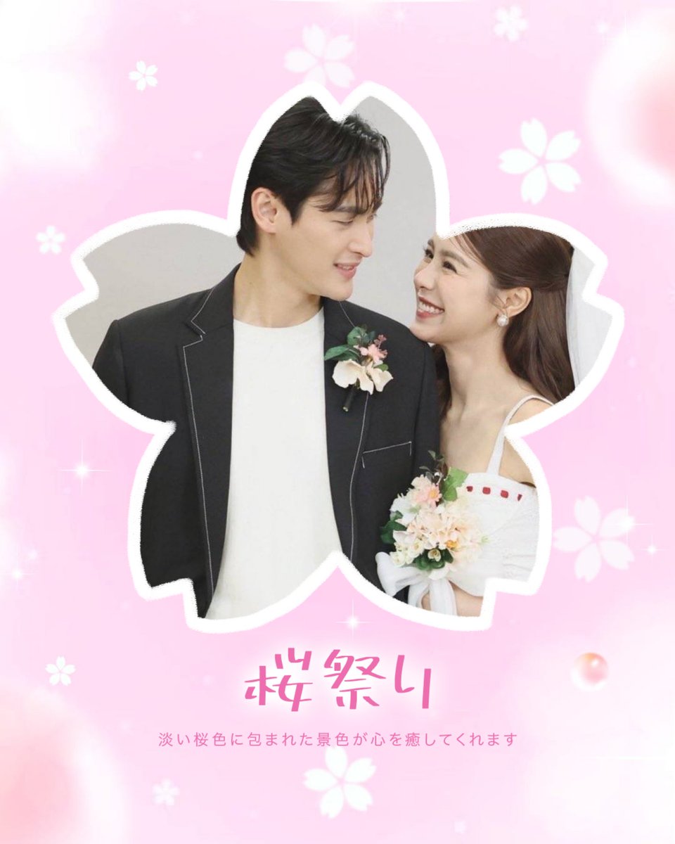 จอมขวัญ สายฟ้า tweet media