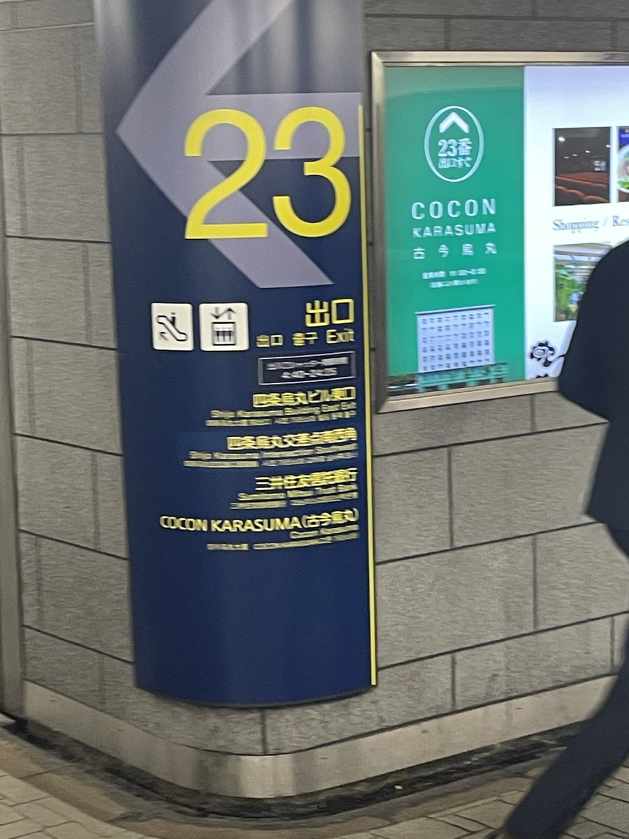 さんせっとぅ ☆w☆ 🌆 tweet media