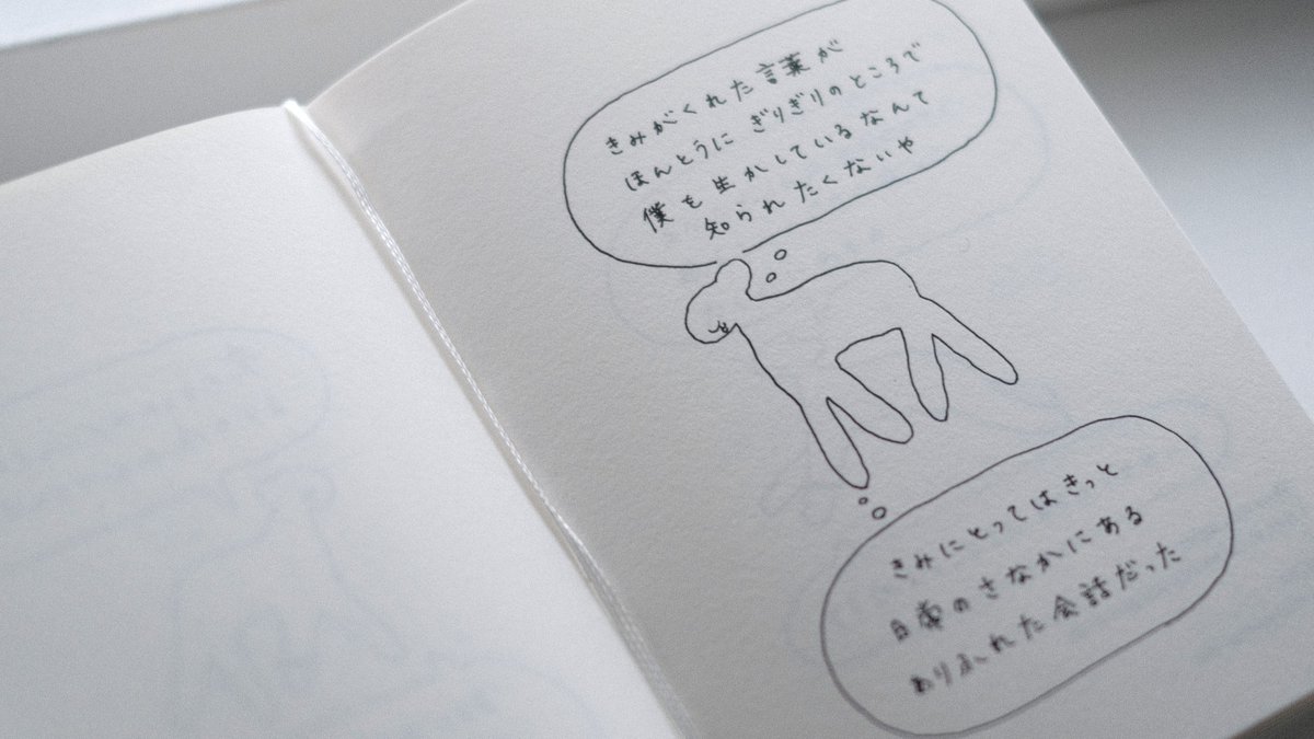 酢橘堂 tweet media