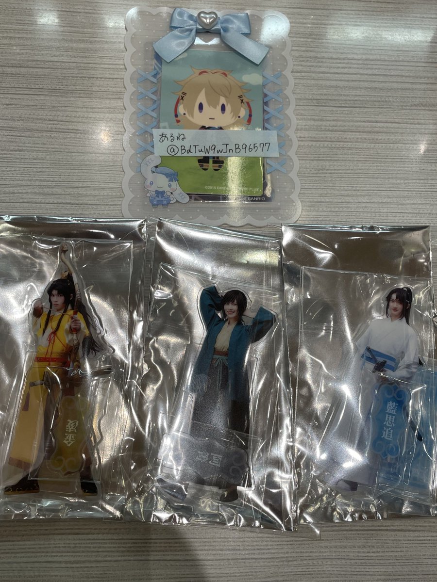 あるね@取引専用垢 tweet media