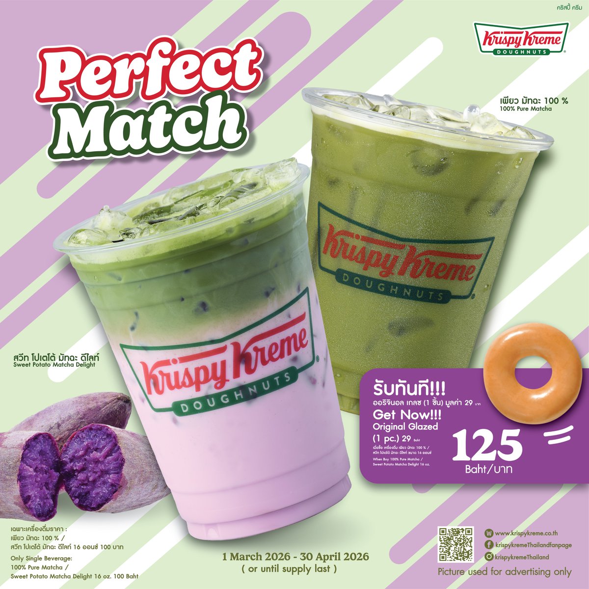 Krispy Kreme Thailand Official tweet media