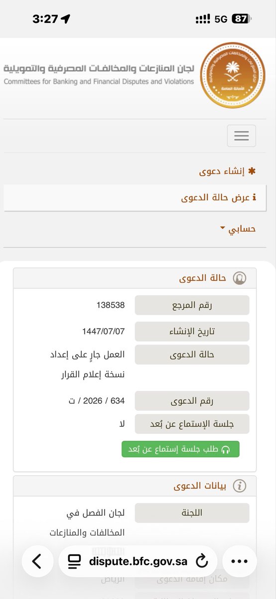 Mustafa A. Al-Masri tweet media