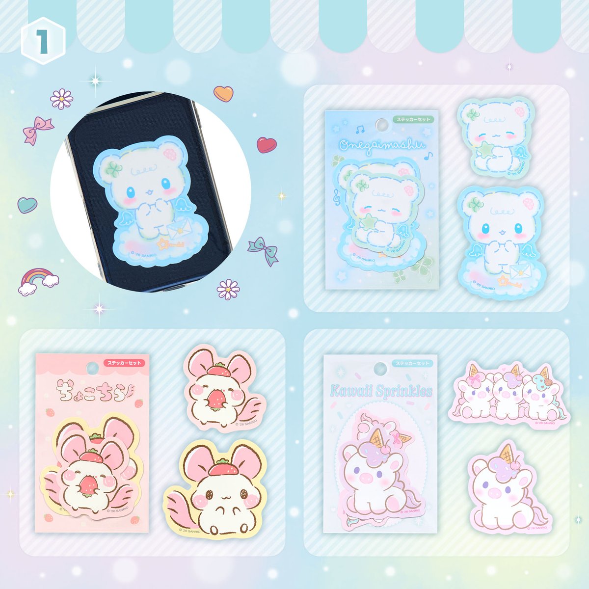 산리오공구계 tweet media