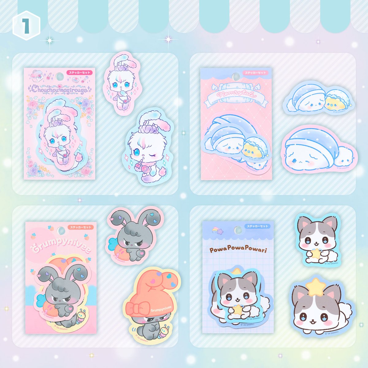 산리오공구계 tweet media