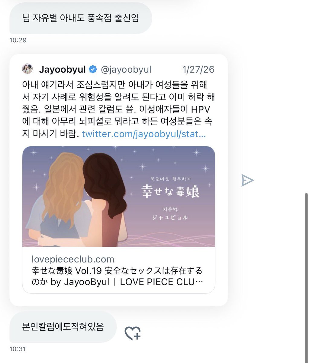 mg🕯️ tweet media