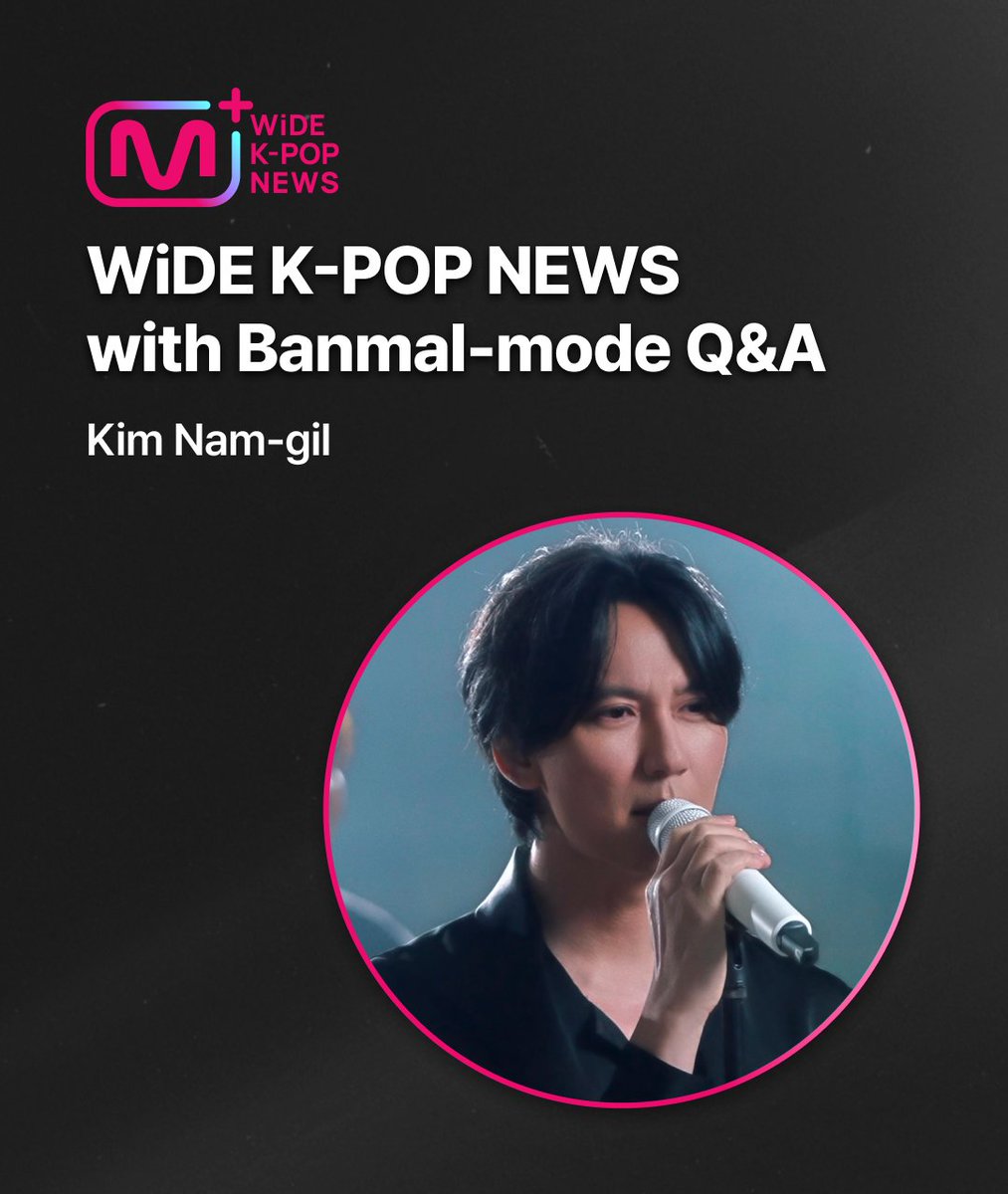 Mnet Plus 엠넷플러스 tweet media