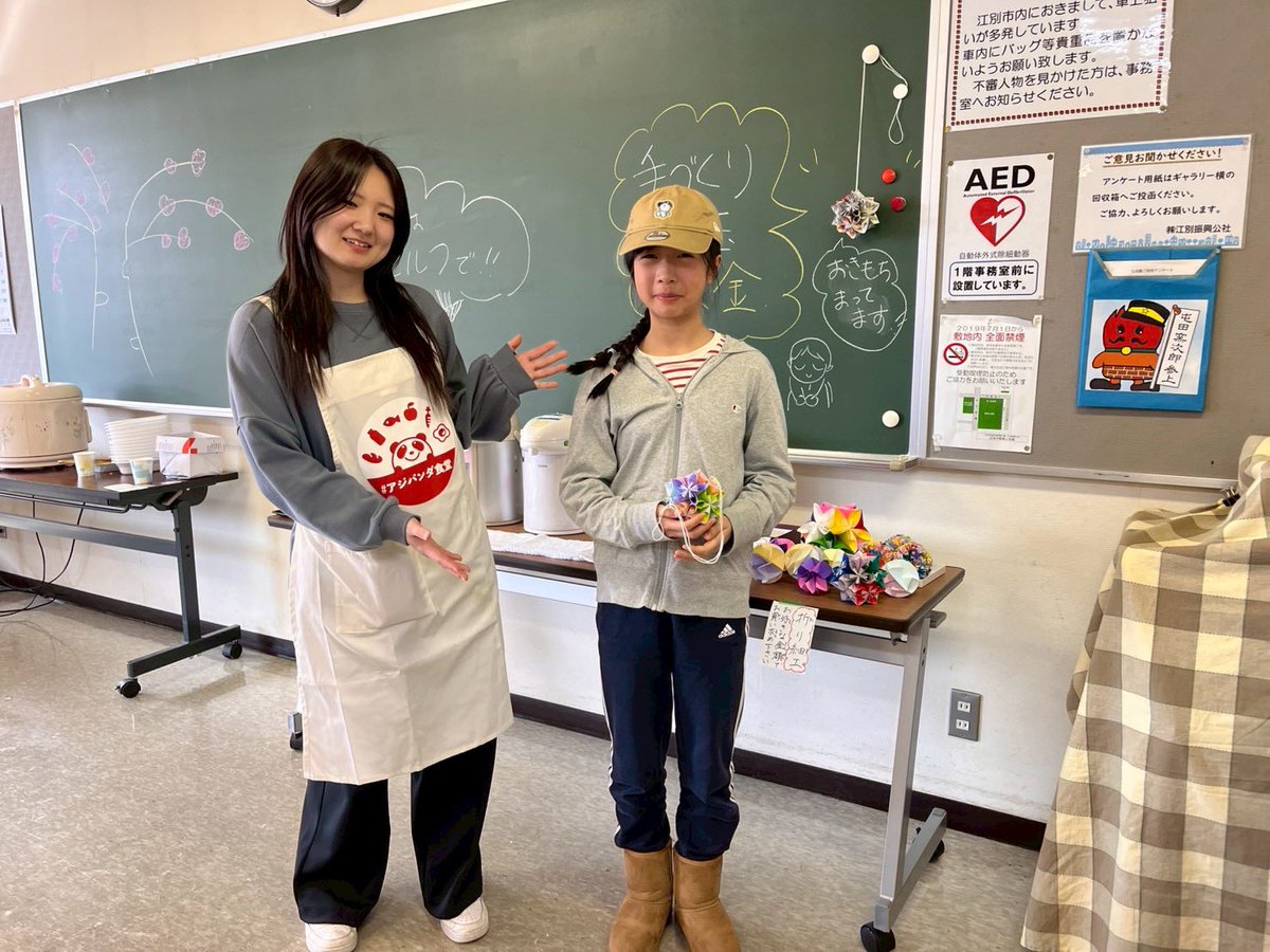 sgubbskai's tweet photo. 3月20日
江別・大麻銀座商店街支援チャリティーバザー(野幌公民館)

カレーとフルーツポンチの提供をお手伝いさせていただきました。材料は全て寄付によるもので、子どももお年寄りも食べられる優しい味付けの、贅沢なカレーでした。
また、手作りのくす玉と交換に募金も集めました。 https://t.co/XmvWaxVN2Y