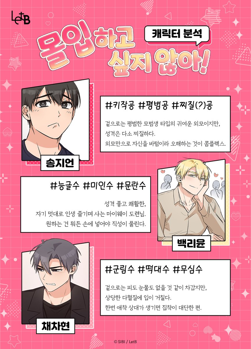 LetB(렛비) tweet media