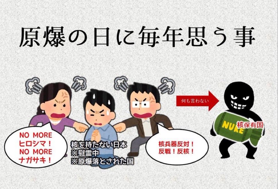 チイハチ🇯🇵第一@強軍化と国民負担減を目指す国債発行派(超党派) tweet media
