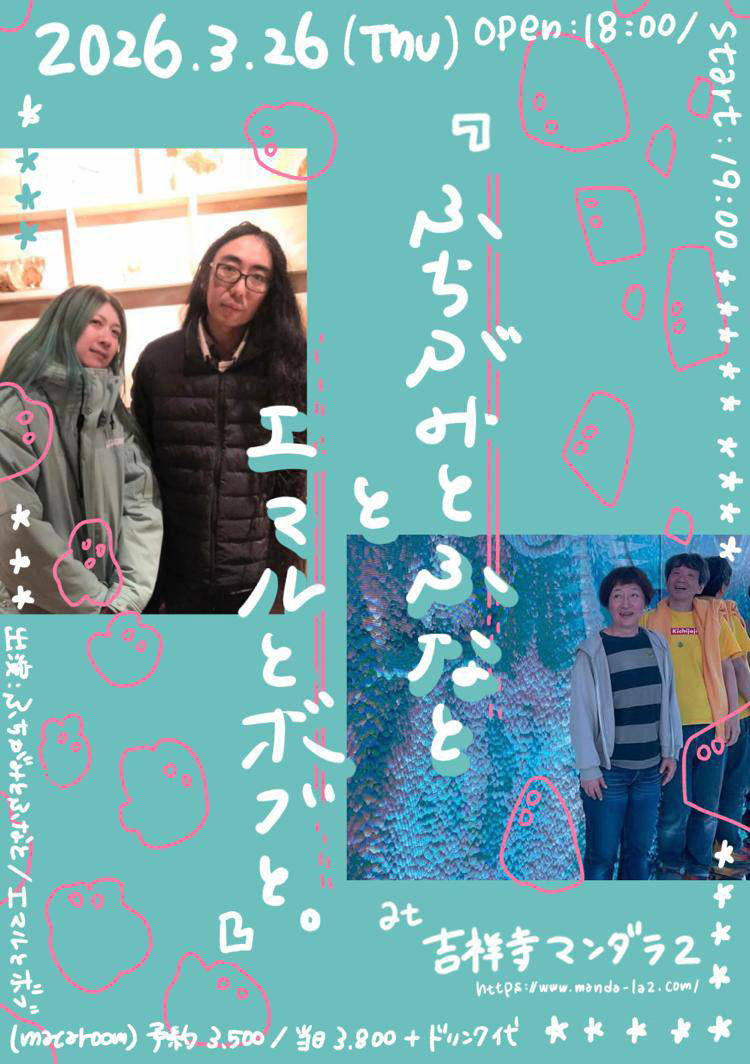 ふちがみとふなと tweet media