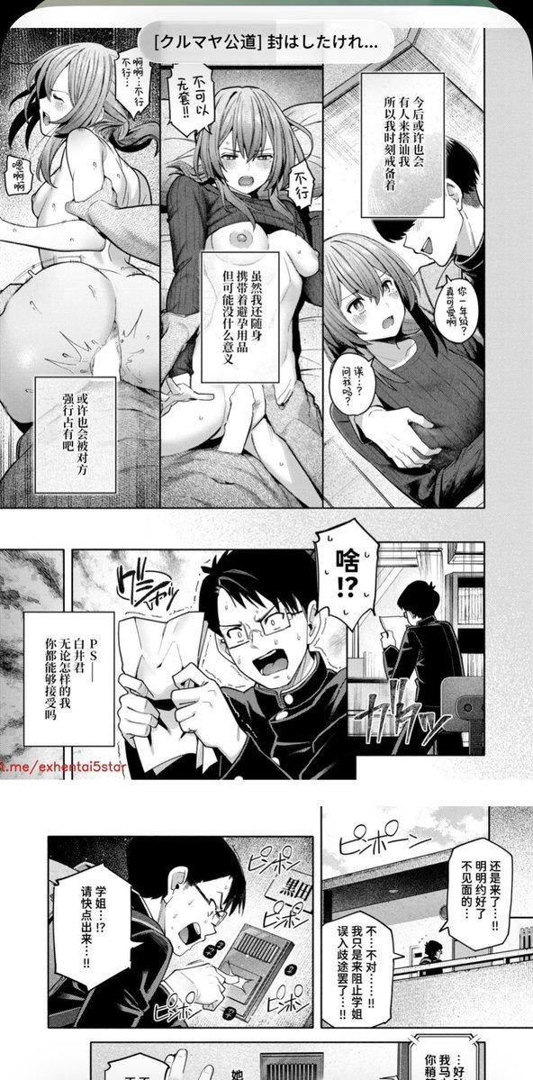 羽砚🐾（狐肉生煎包版 tweet media