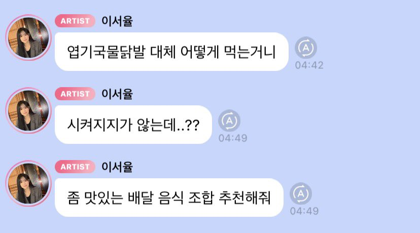 Dreamcatcher Brasil ⚔️ ChRocktikal no Brasil 21/06 tweet media