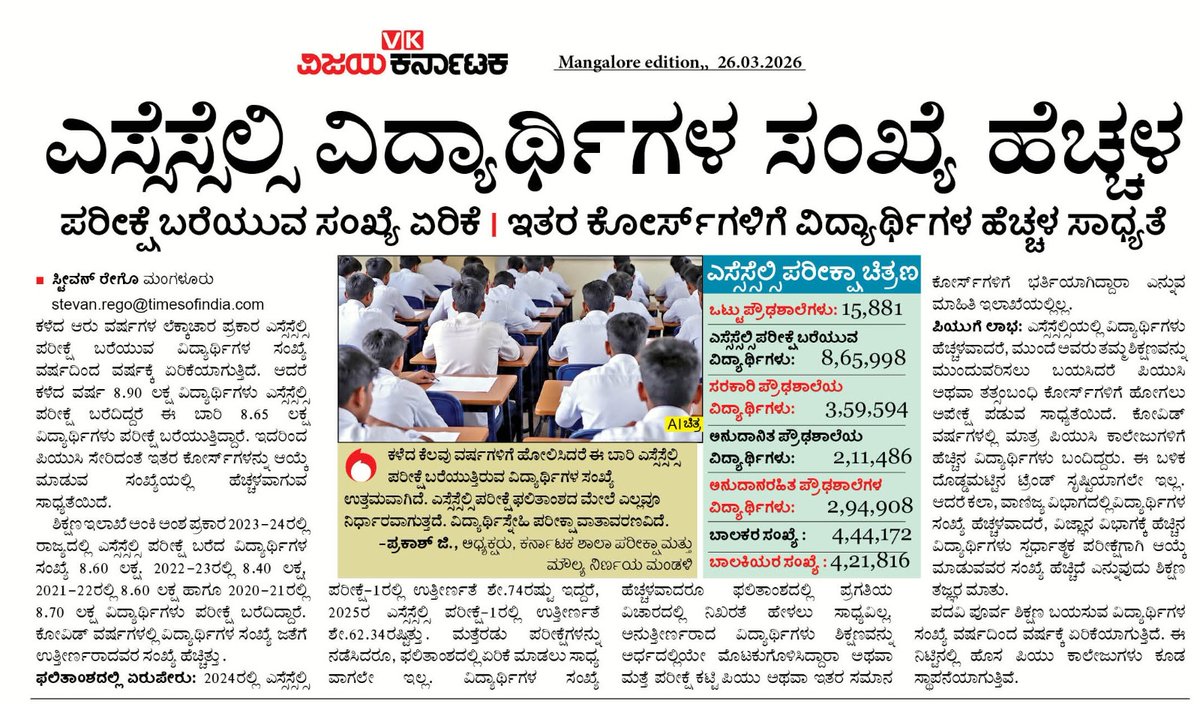 steevanrego_vk tweet media