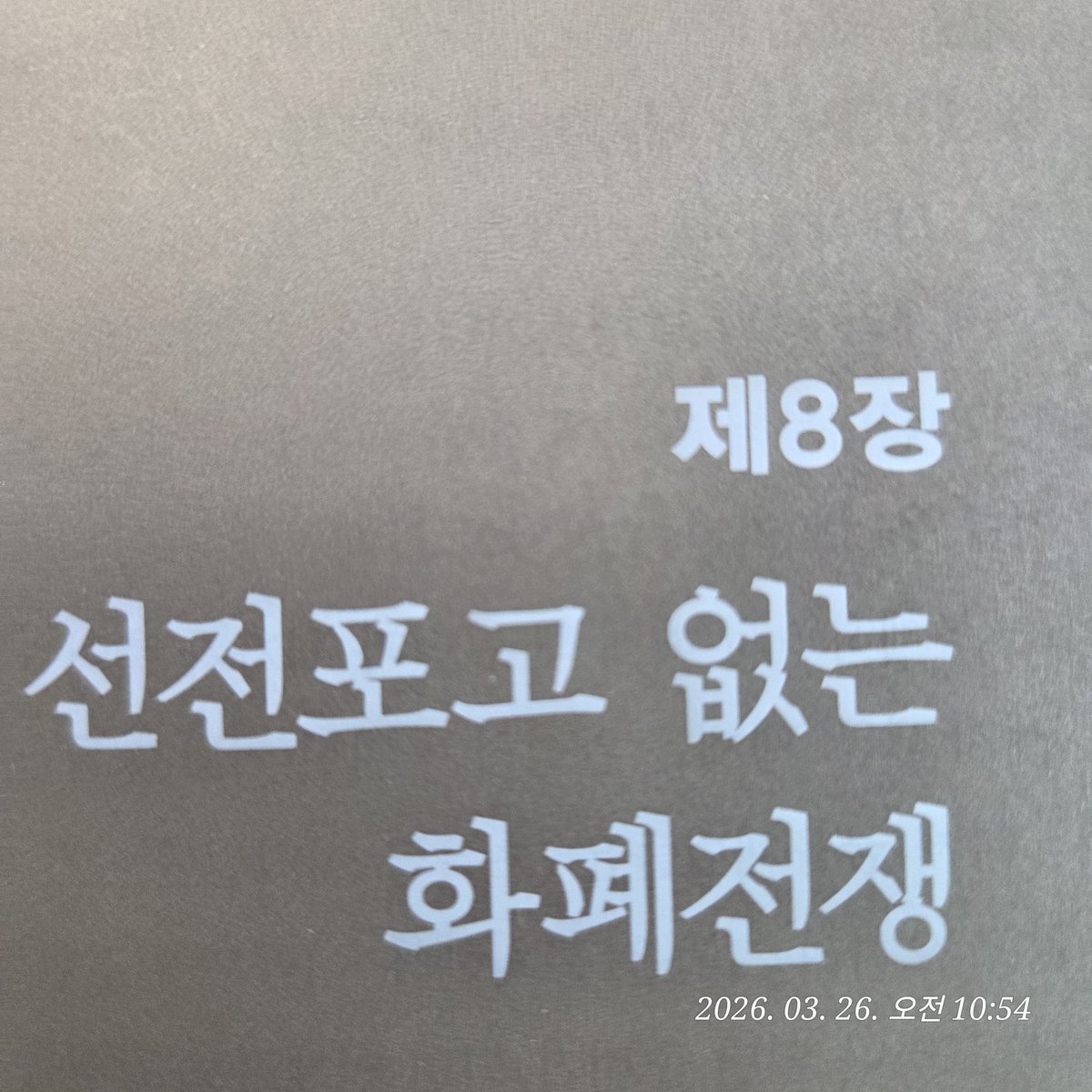 깨비깨비☆ tweet media