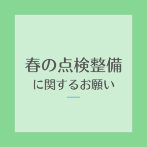 サイクルファクトリー tweet media