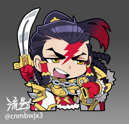 流星R(Commissions CLOSED) tweet media