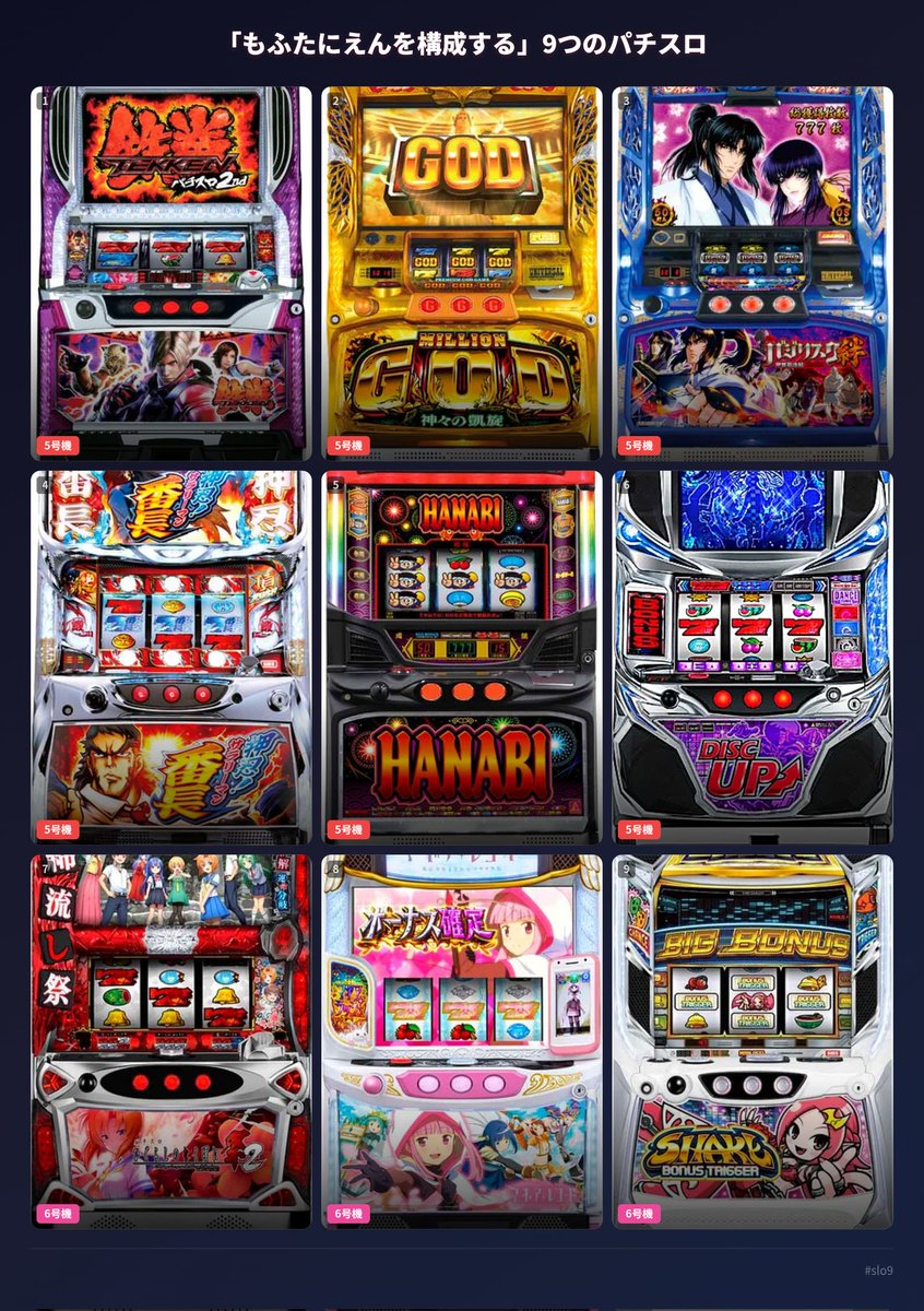 もふたにえん tweet media