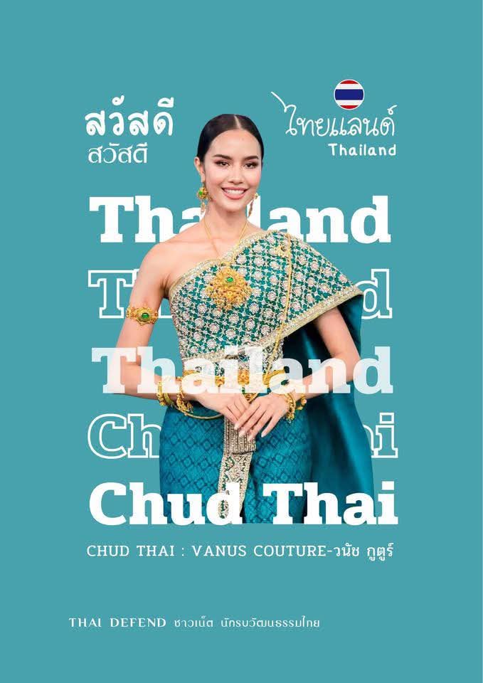 あーにゃ~ ㅅ ~ 🇹🇭☘️ tweet media