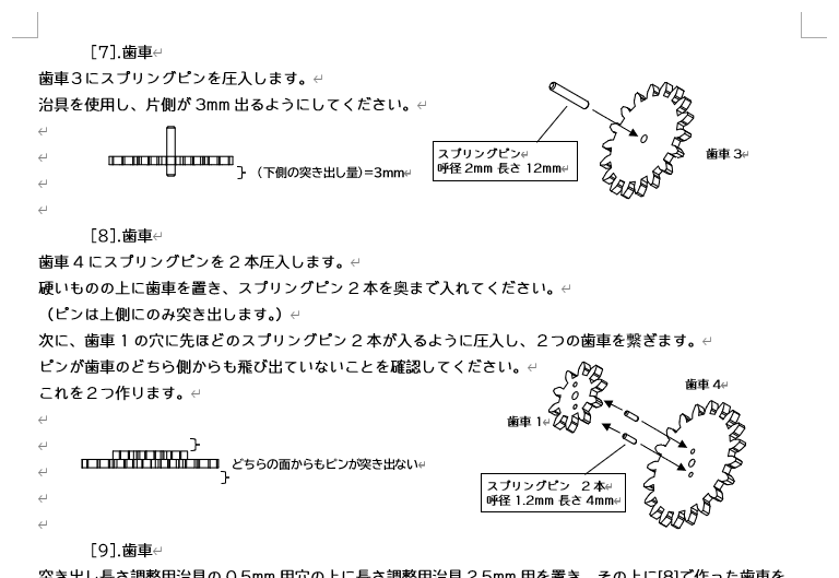 Kineticka キネティッカ tweet media