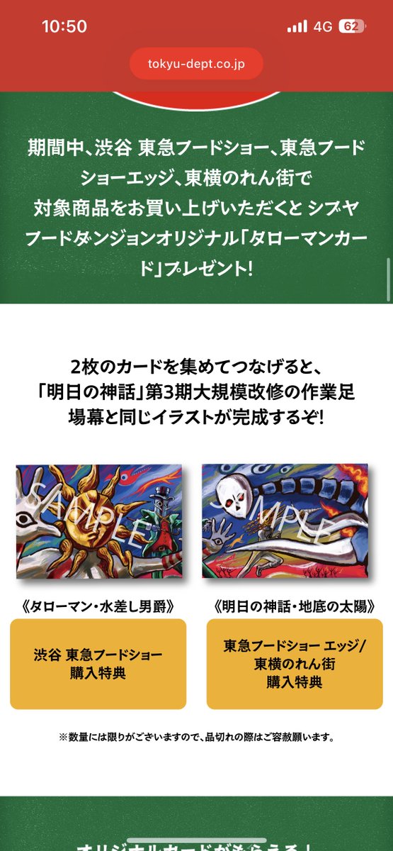 鰐軍壮 tweet media