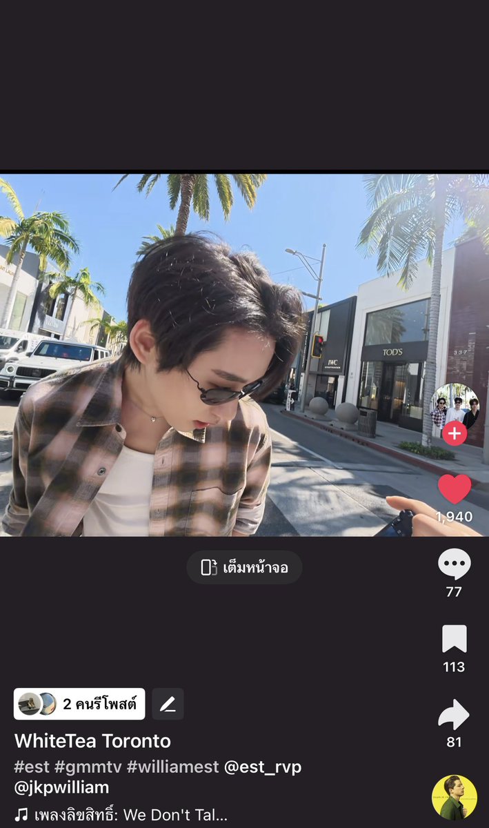 Meimulan 💫🌻💙(เฮียเอส 3 เดือน22/6) tweet media