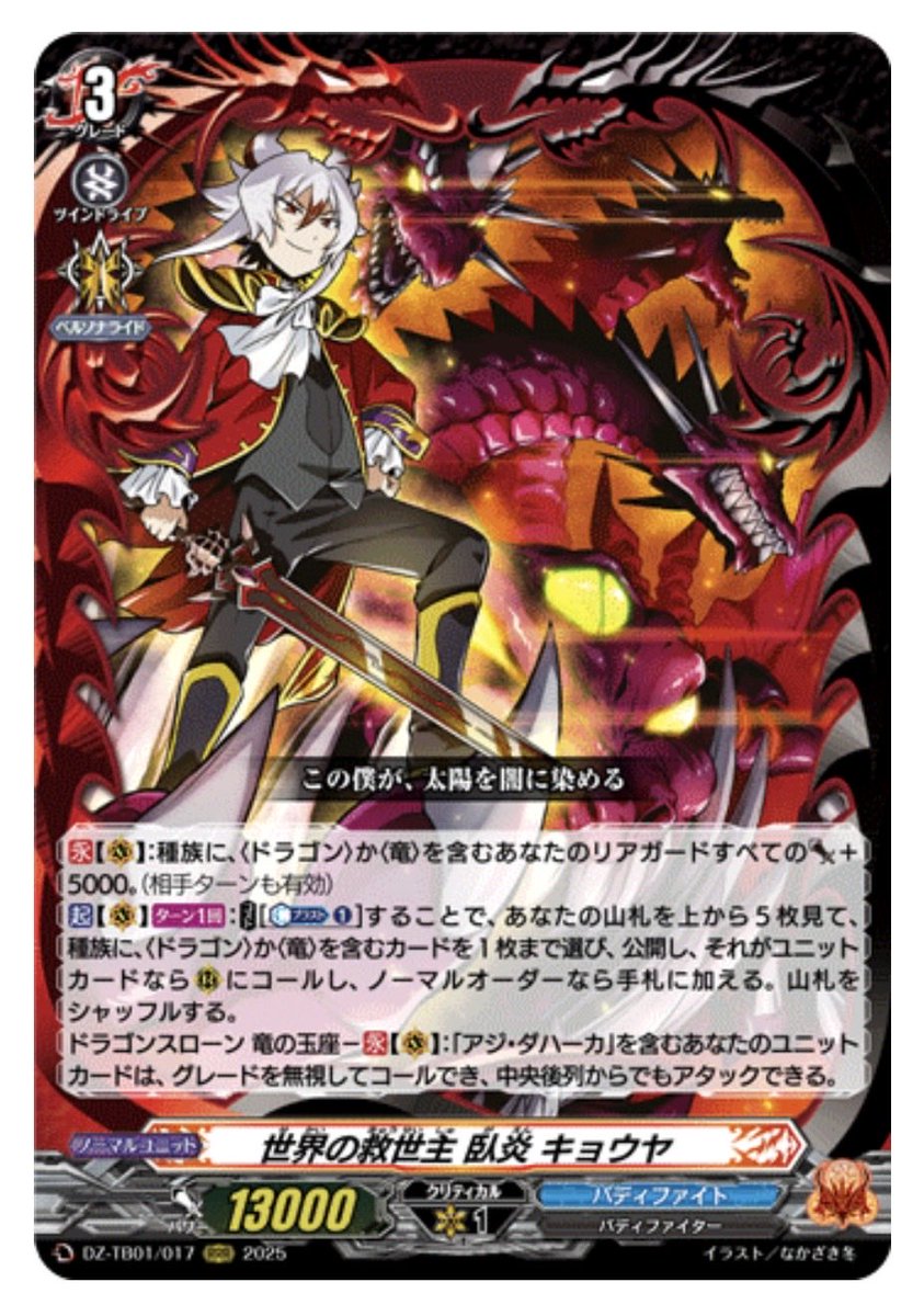 itomi（イトミ）_Vtuber tweet media