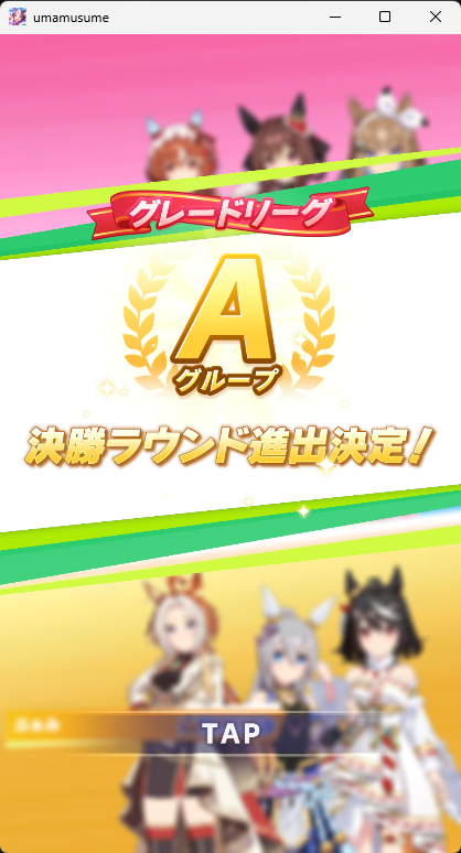 krd_sui3's tweet photo. 復帰一発目でA決勝だ！
うれしい～
ユニヴァース最高～ https://t.co/xAzwhezb62
