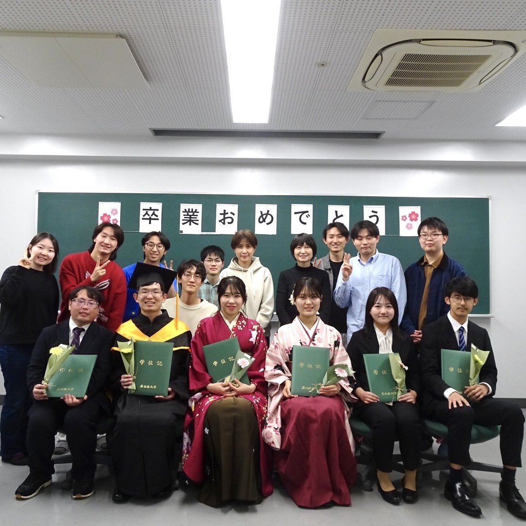 3月25日、卒業式が行われました！

M2の天木さん、陳さん、水野さん、宇藤さん、下牧さん、B4の前田さんが卒業されました！

おめでとうございます！
新天地での活躍を期待しています！