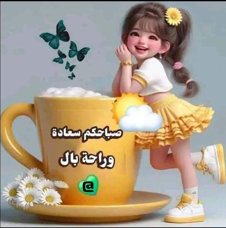 زهرة الياسمين🌼 tweet media