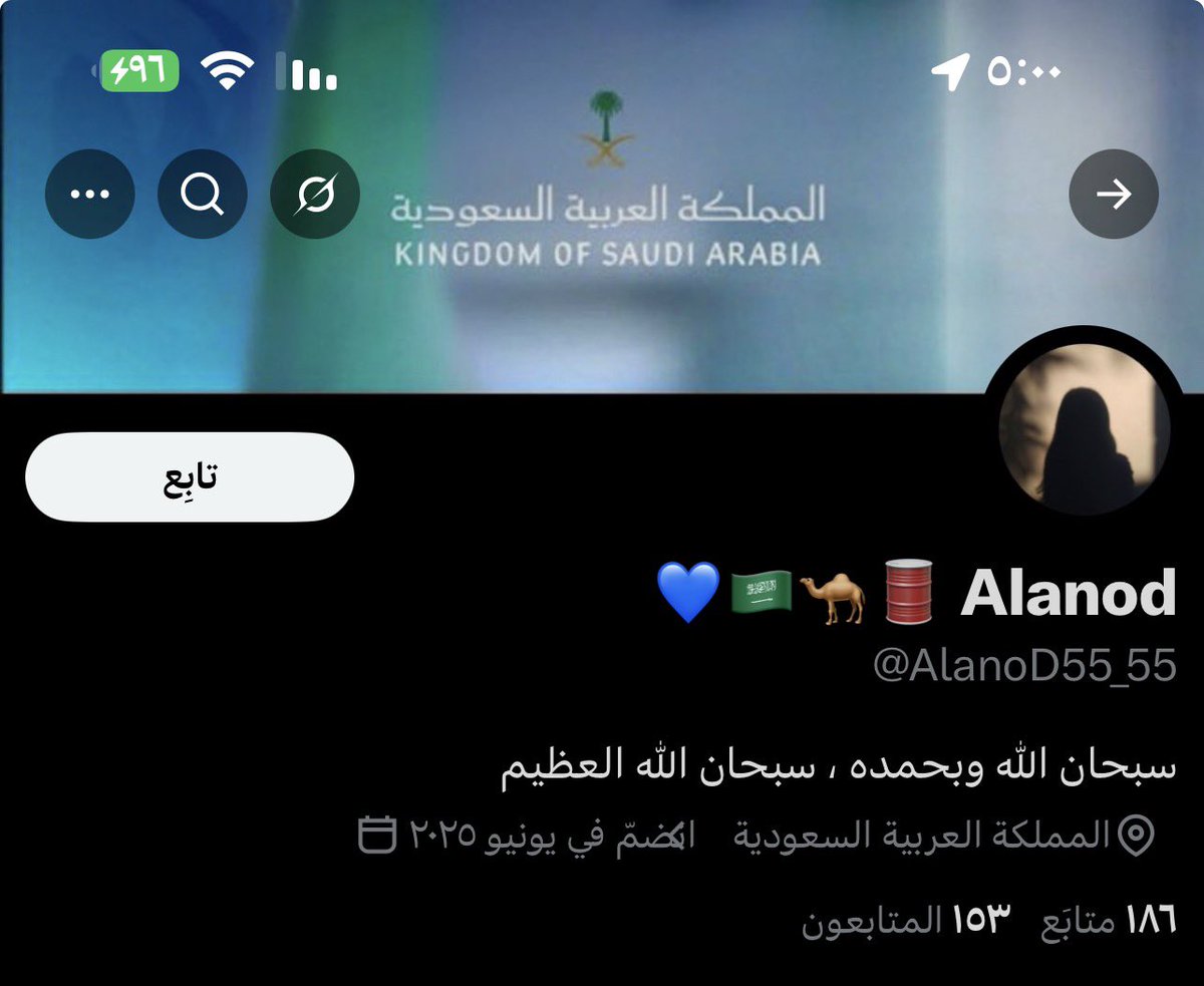 ماجد العلكمي | MBSAlalkami tweet media