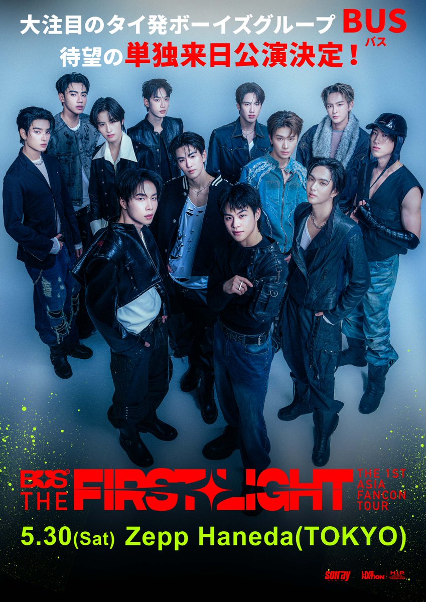 Live Nation H.I.P. tweet media