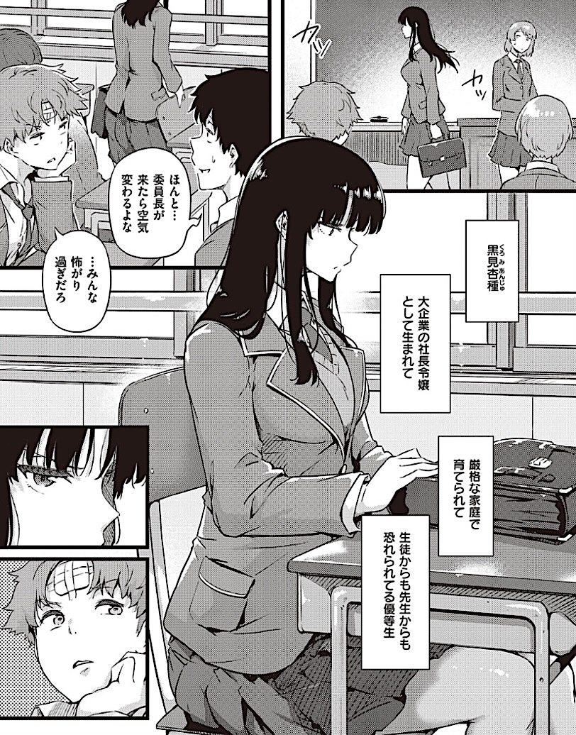 トカゲが乗ってる tweet media