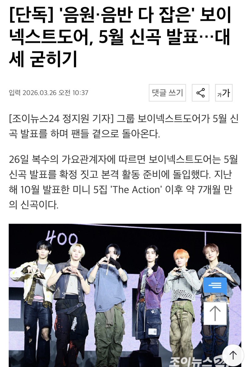 som 💭 tweet media