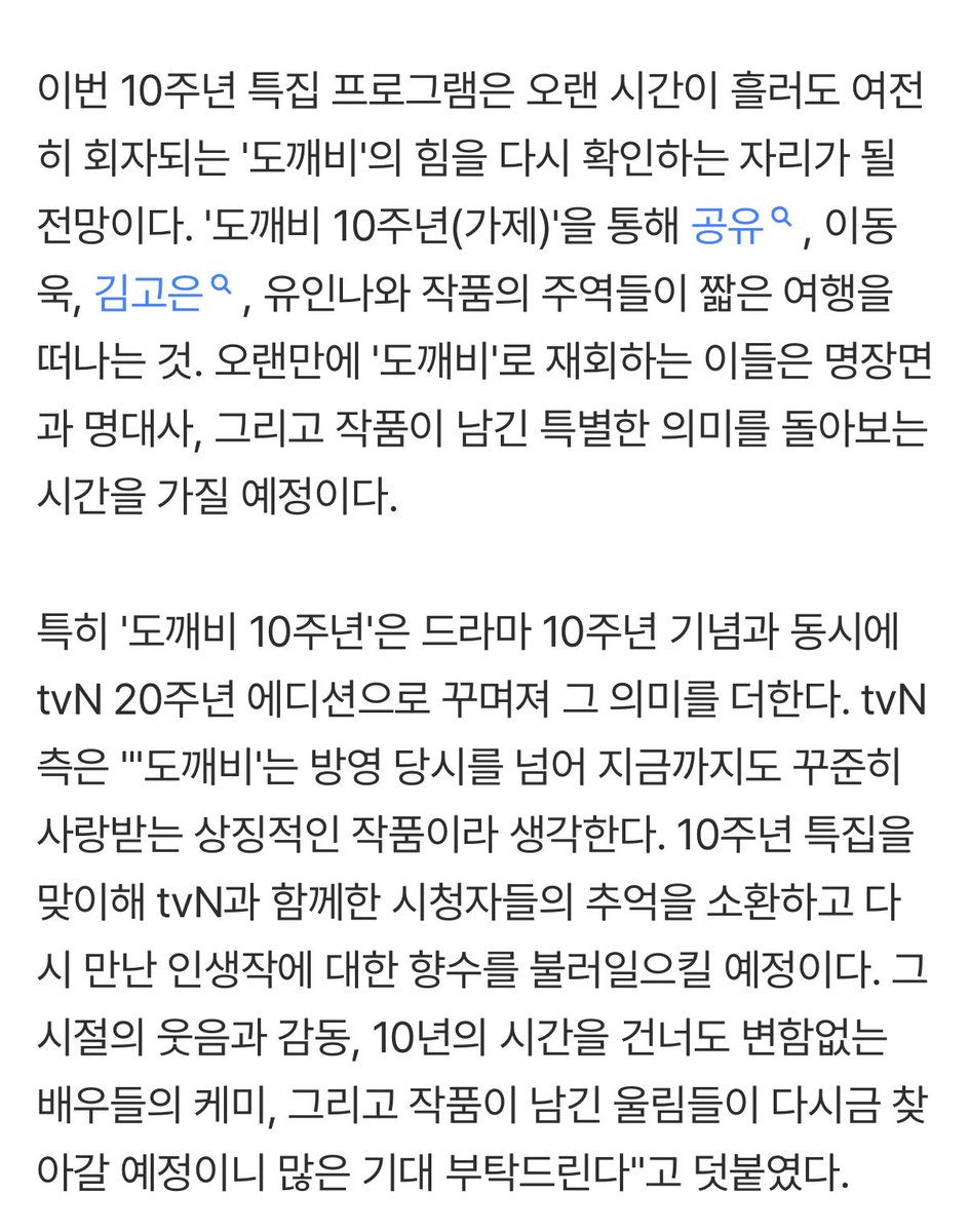 BLACK FACTORY tweet media