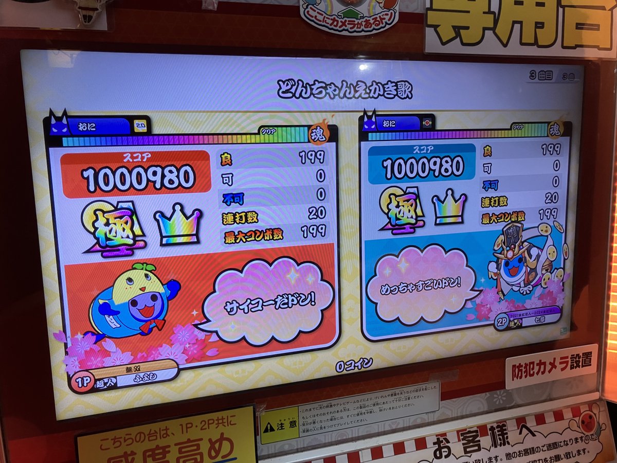 ふよし tweet media