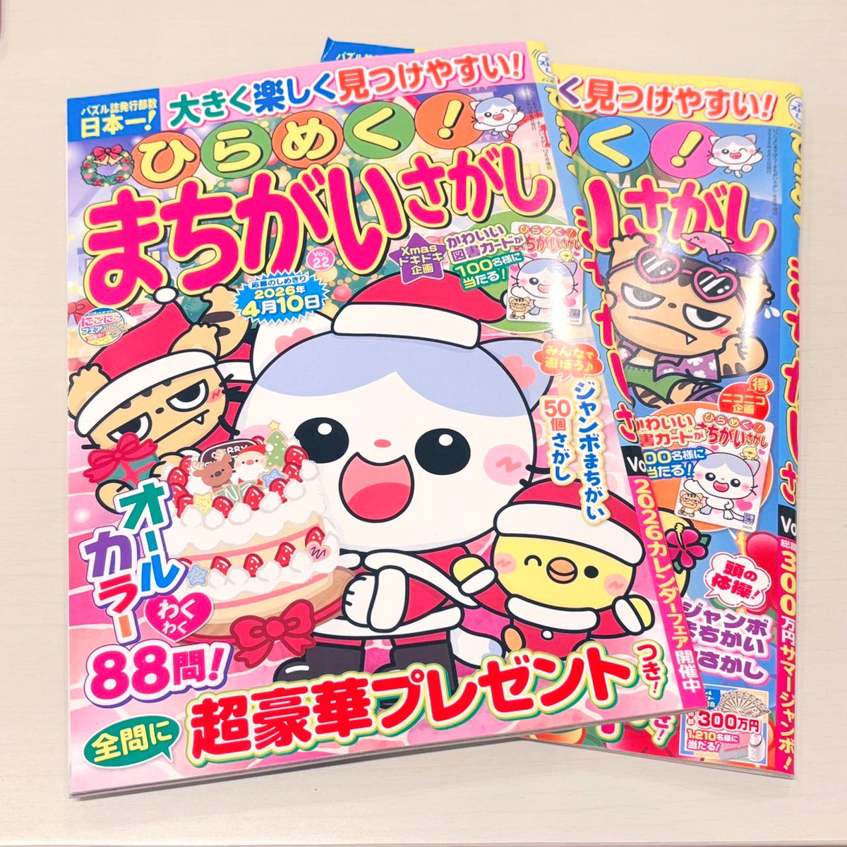 ひなかわちよこ tweet media