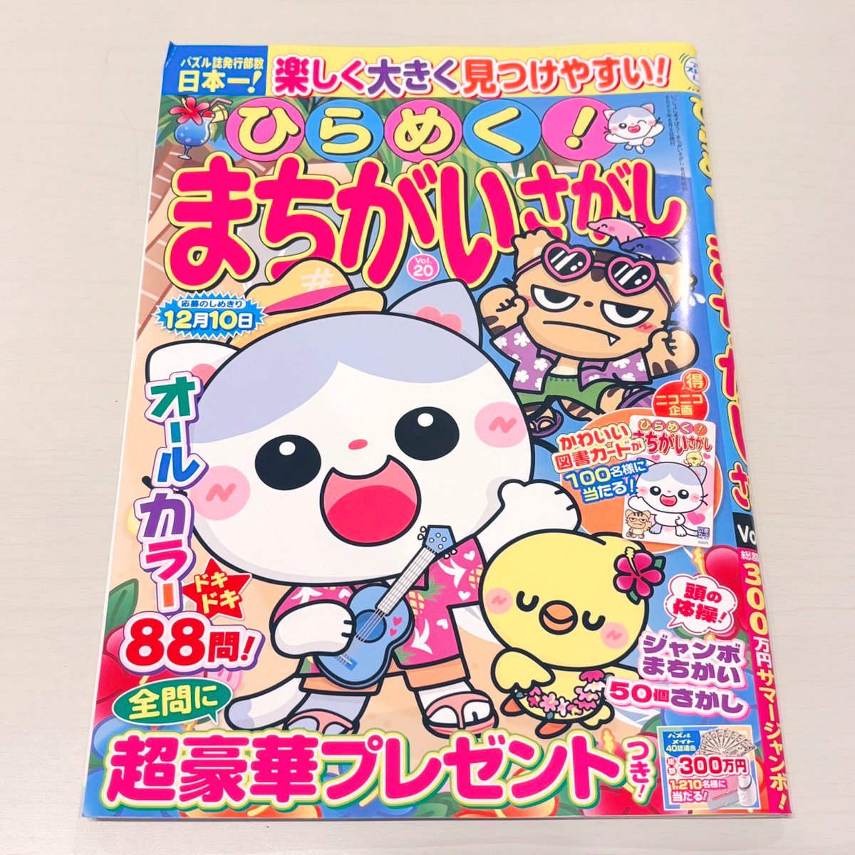 ひなかわちよこ tweet media
