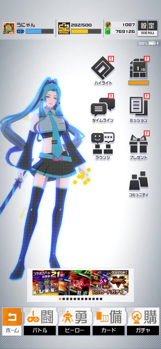 Unyn_Cps's tweet photo. はーい、よーいスタート(棒読み) https://t.co/KQXufodG14