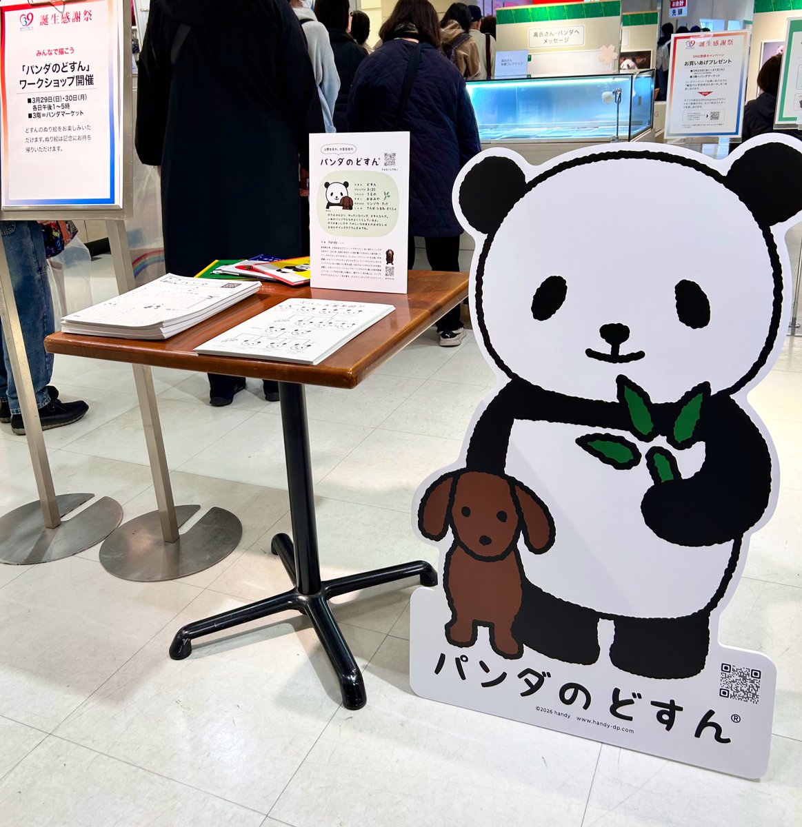 handy - デザイン⚫︎イラスト⚫︎絵本 tweet media